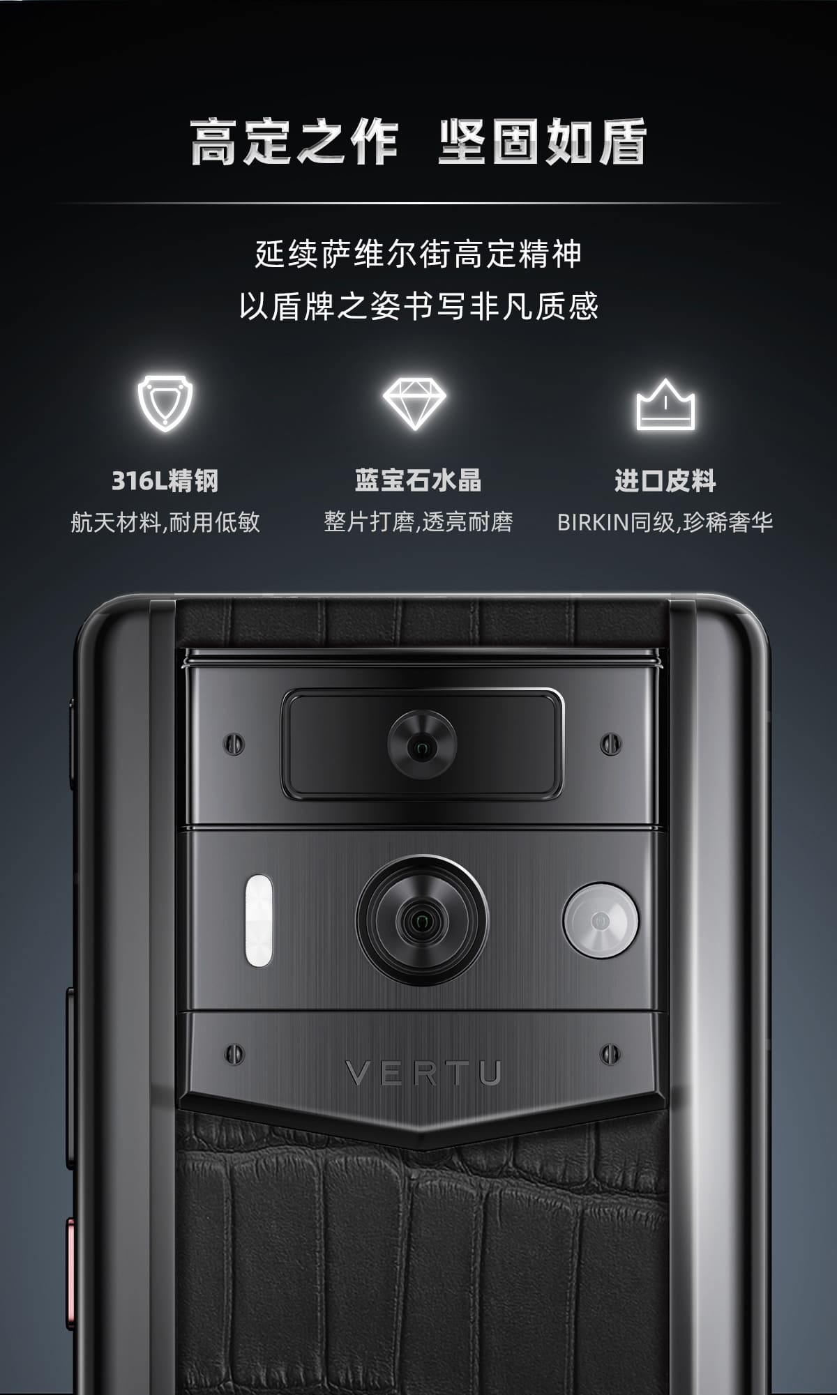 VERTU METAVERTU II Web3 AI手机 黑陶黑色樱花粉鳄鱼皮 12GB+512GB