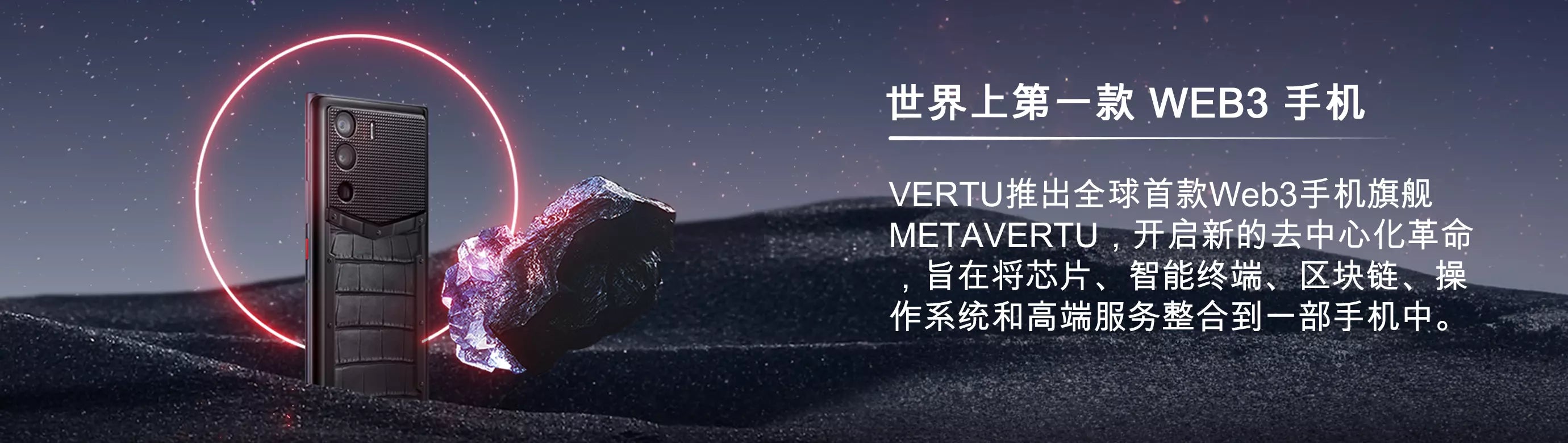 VERTU METAVERTU 铁匠灰鳄鱼皮高定款 12GB+512GB/18+1TB