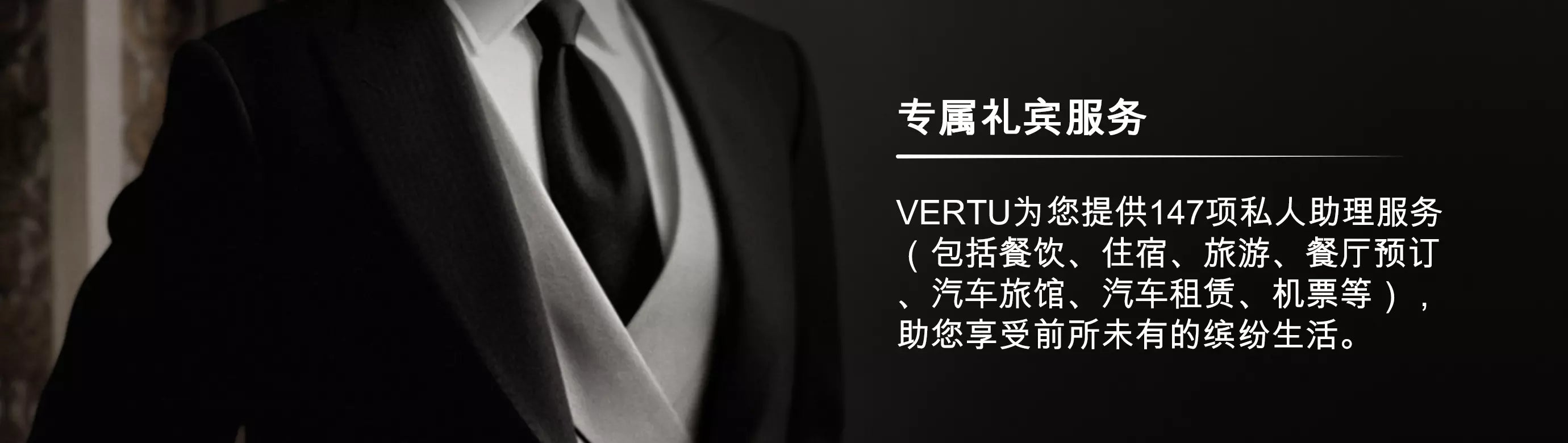VERTU METAVERTU 静谧蓝鳄鱼皮高定款 12GB+512GB/18+1TB